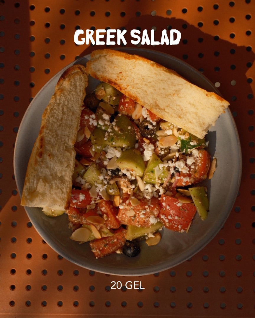 Greek salad with bread
